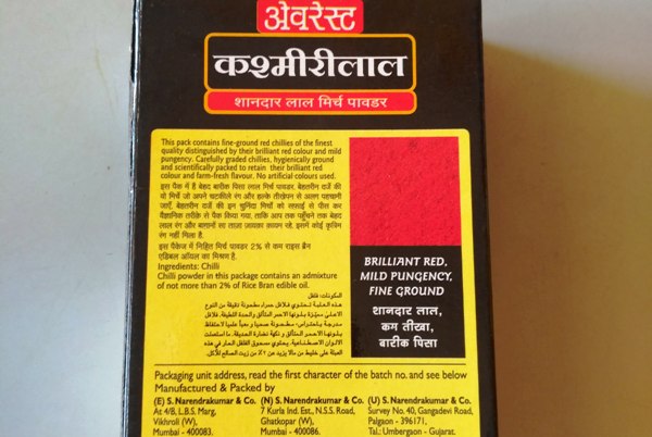 Everest Kashmirilal Powder